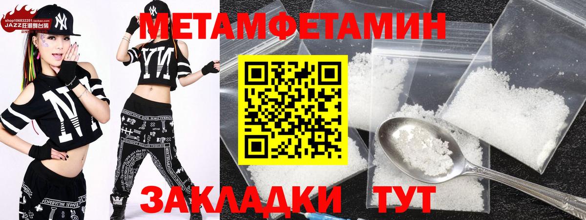 АМФ Premium Воркута