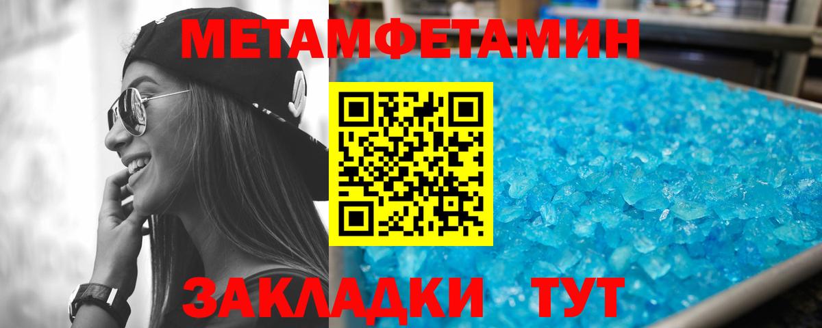 Воркута  АМФЕТАМИН  Вход с VPN  Amphetamine 97% 