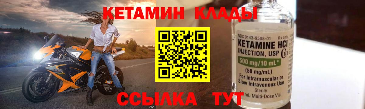 Воркута  блэк спрут как войти  КЕТАМИН ketamine  Вход с VPN  Кетамин VHQ 