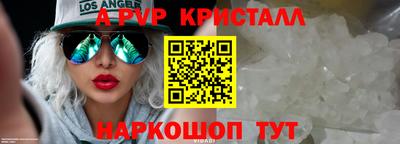 Альфа ПВП Нальчик