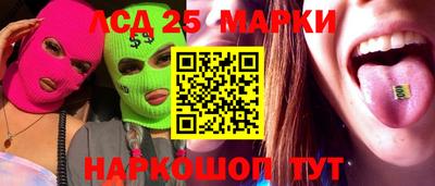 амф Нарткала