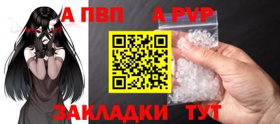 амф Нарткала