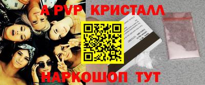 Альфа ПВП Нальчик