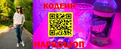 амф Нарткала