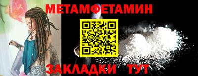 Альфа ПВП Нальчик
