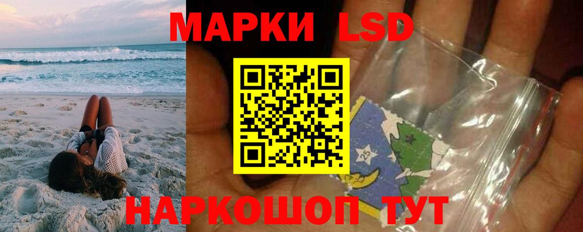 LSD-25 экстази кислота  mega ССЫЛКА  Воркута  Вход с VPN  ЛСД экстази кислота 