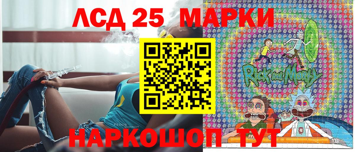 Марки NBOMe 1500мкг  Марки N-bome  Воркута  Вход с VPN 