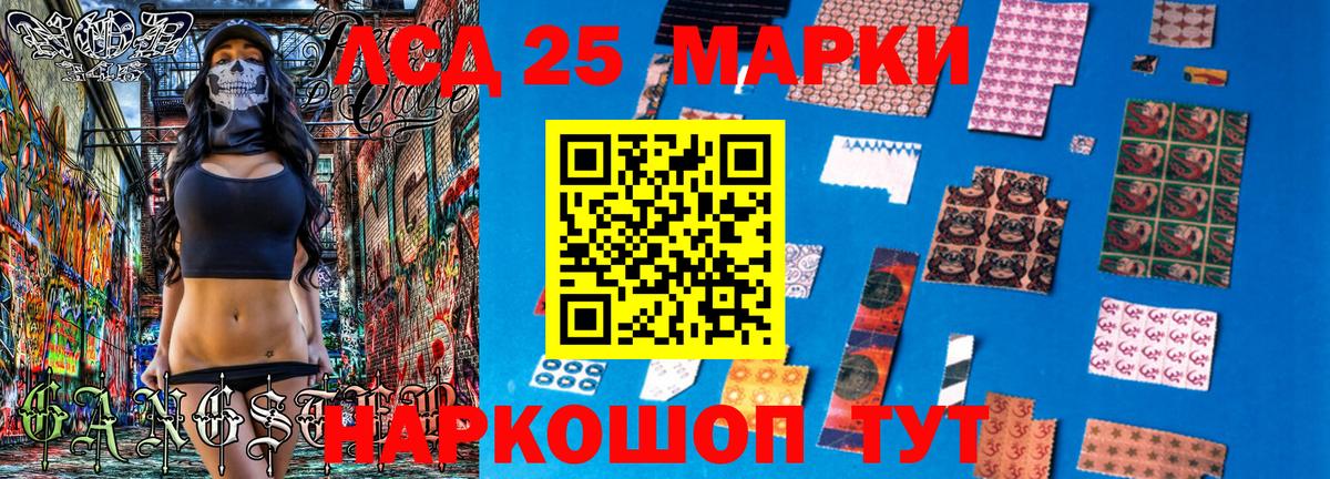 Марки NBOMe 1500мкг Воркута