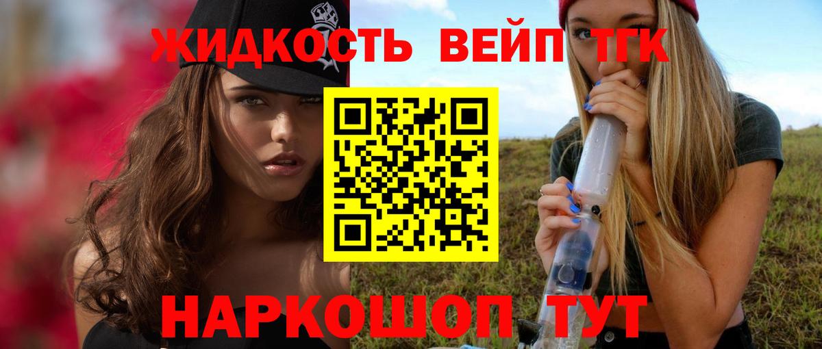 Дистиллят ТГК гашишное масло  Дистиллят ТГК Wax  Воркута  Вход с VPN 