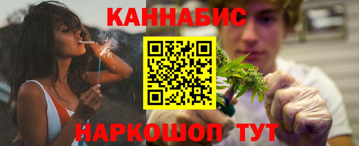 Воркута  Канабис ГИДРОПОН  Вход с VPN  Конопля AK-47  МАРИХУАНА SATIVA & INDICA 